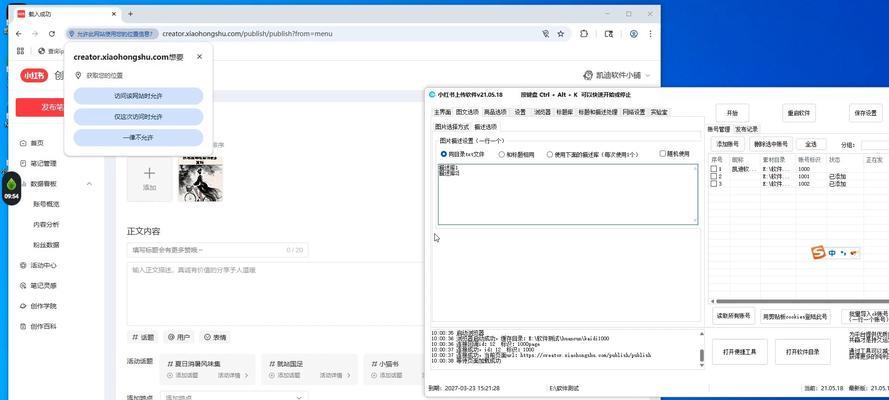 小红书剪辑软件是什么？如何使用小红书剪辑软件进行视频编辑？