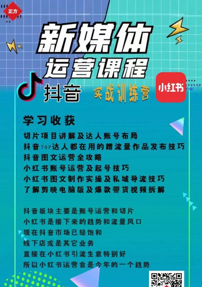小红书剪辑软件是什么？如何使用小红书剪辑软件进行视频编辑？