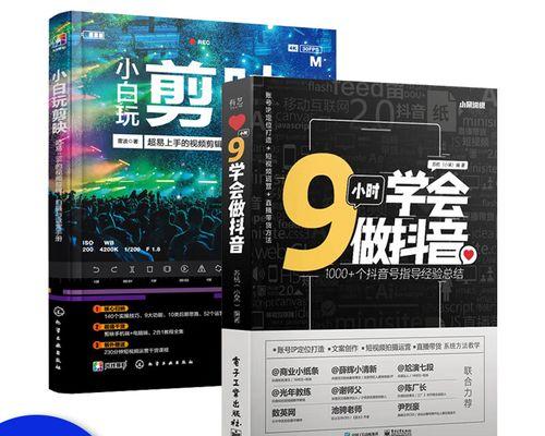 小红书剪辑软件是什么？如何使用小红书剪辑软件进行视频编辑？