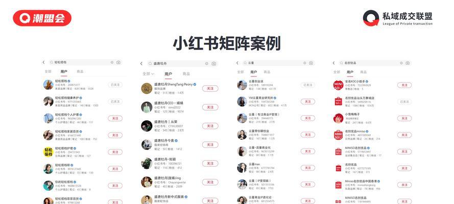 小红书剪辑教程如何实现变现？有哪些变现途径？