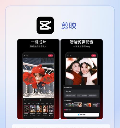 抖音美图视频剪辑尺寸调整方法是什么？