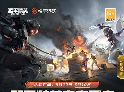 快手和平精英视频剪辑技巧有哪些？如何快速编辑游戏视频？