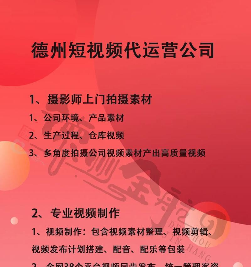 帮别人剪辑抖音违法吗？遇到侵权内容该如何举报？