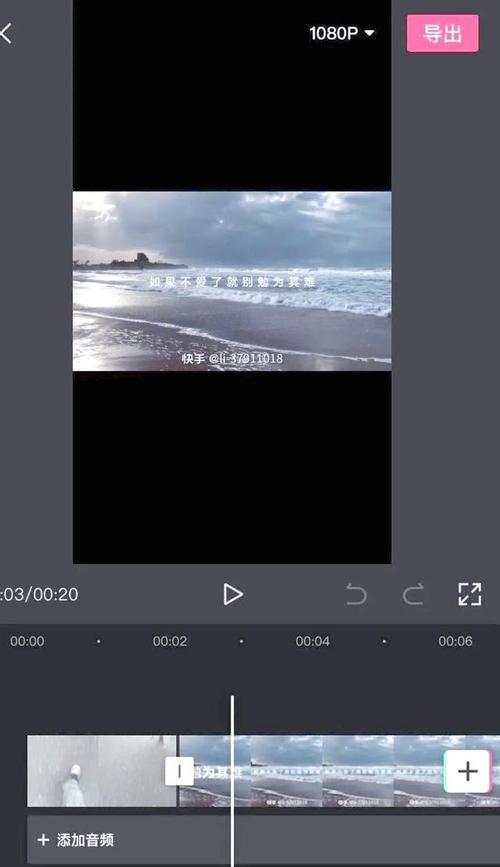 手机录制抖音视频后如何进行剪辑？剪辑过程中有哪些常见问题？