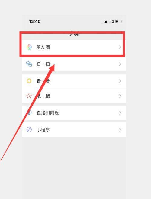 如何在B站首页屏蔽关键词评论？设置方法详细解析？