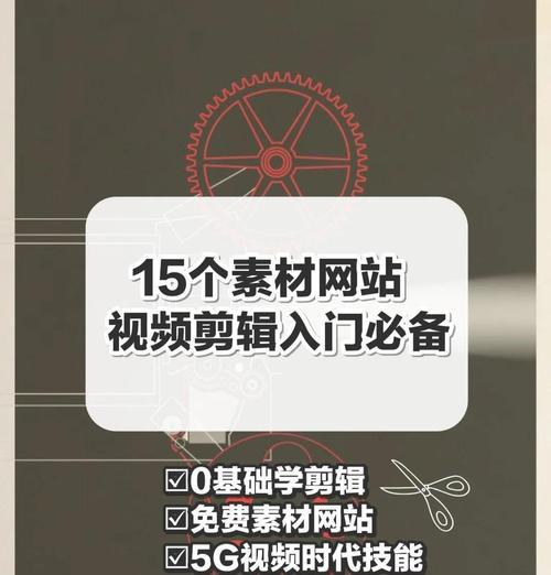 视频剪辑素材快手怎么弄？快手视频素材获取与编辑技巧是什么？