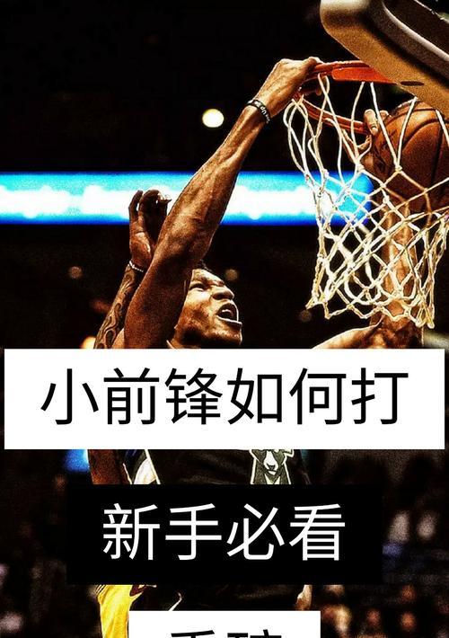 快手如何剪辑篮球音乐？操作步骤和常见问题解答？