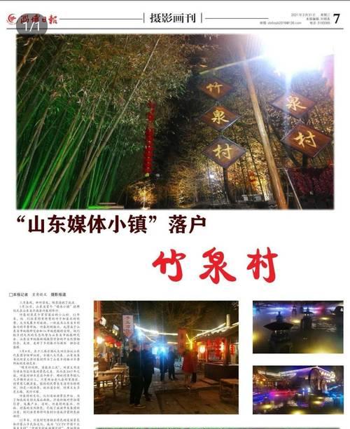 枣庄短视频优化怎么做？如何提升短视频在搜索引擎中的排名？