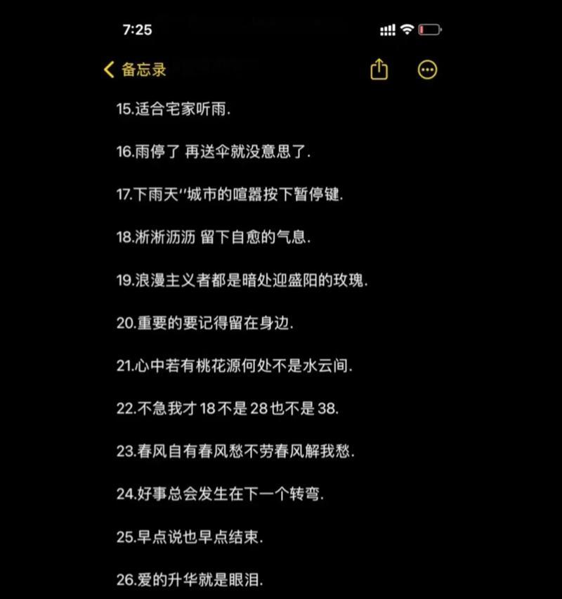 抖音app剪辑文案怎么制作？制作过程中常见问题有哪些？
