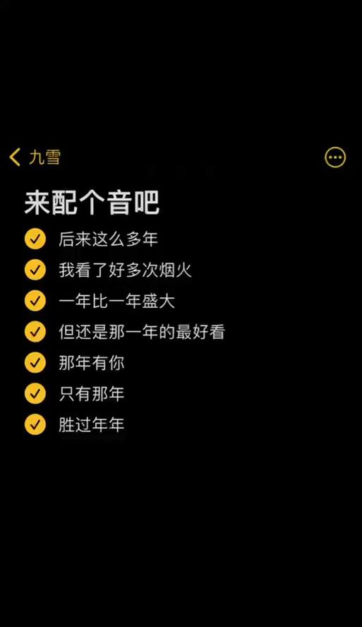 抖音app剪辑文案怎么制作？制作过程中常见问题有哪些？