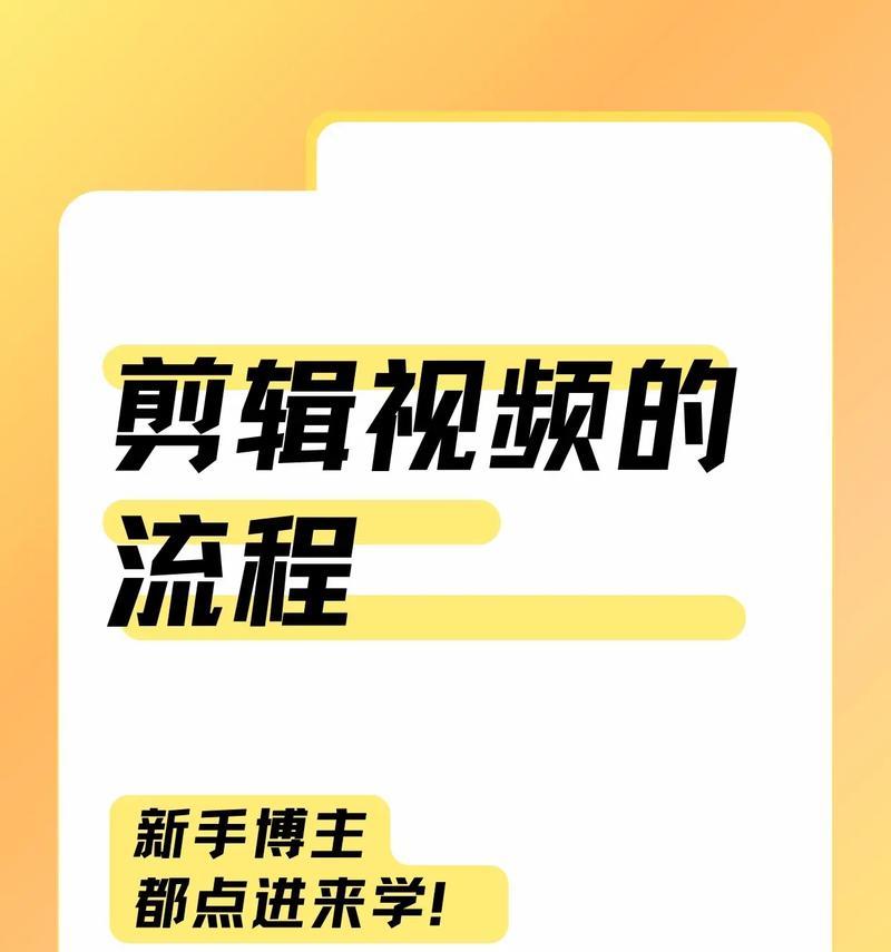 抖音怎么剪辑视频？新手入门剪辑技巧有哪些？