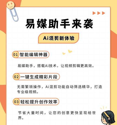 自媒体怎么优化排名榜？提升SEO排名的有效策略是什么？