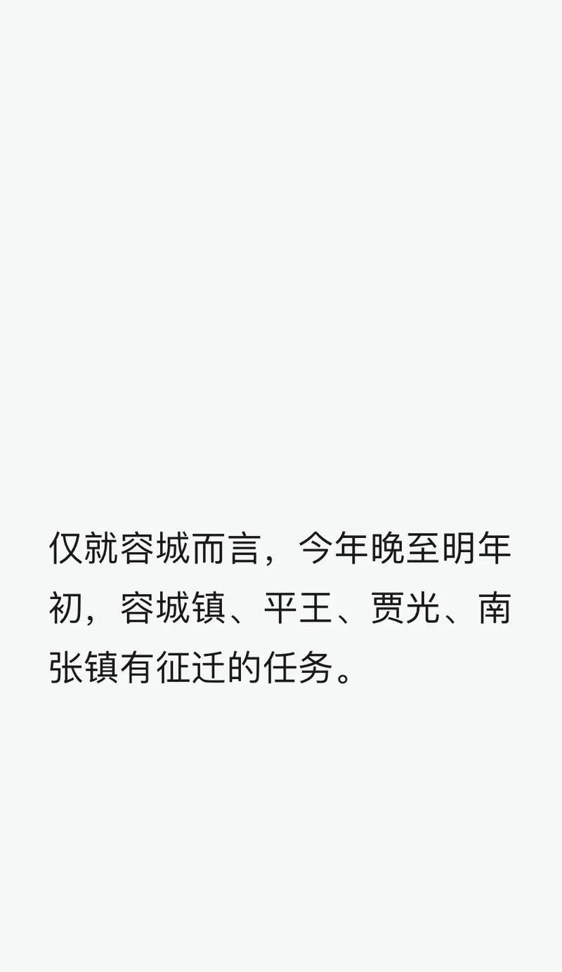 抖音征迁剪辑怎么做的啊？有哪些步骤和技巧？