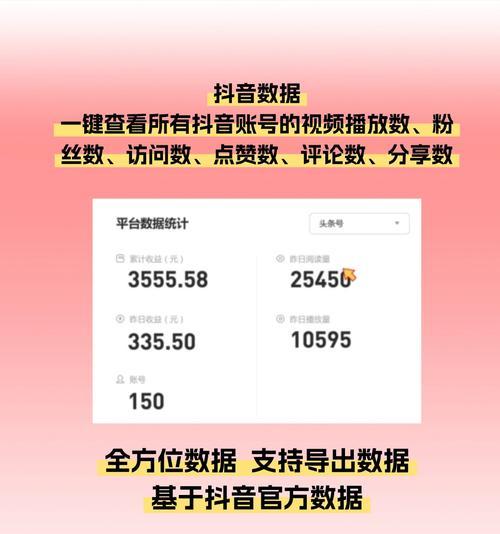 快手视频剪辑比例调整方法是什么？如何快速设置视频比例？