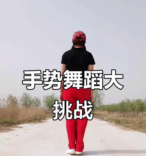 快手视频手势舞怎么剪辑？详细步骤解析！