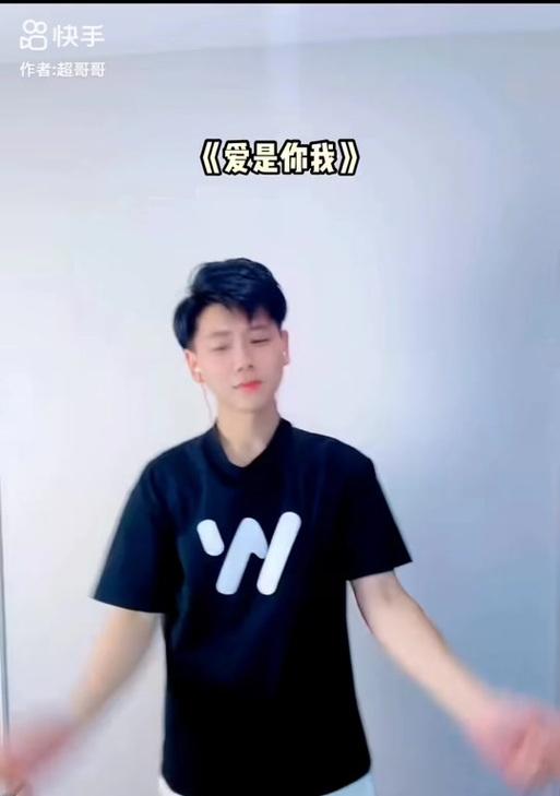 快手视频手势舞怎么剪辑？详细步骤解析！