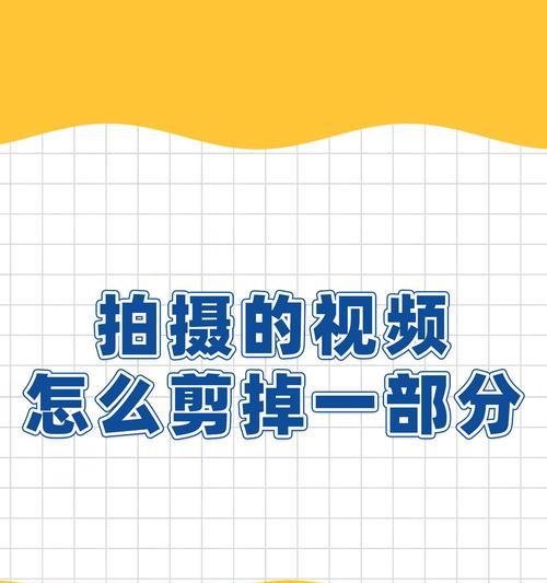 抖音成品剪辑怎么做的视频？视频编辑的步骤和技巧是什么？