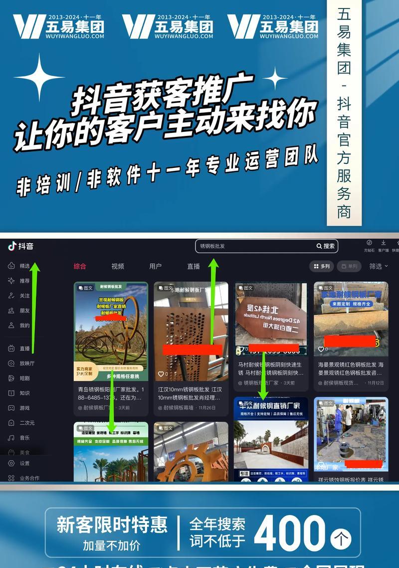 抖音视频中如何巧妙植入关键词？有效提升视频SEO的策略是什么？