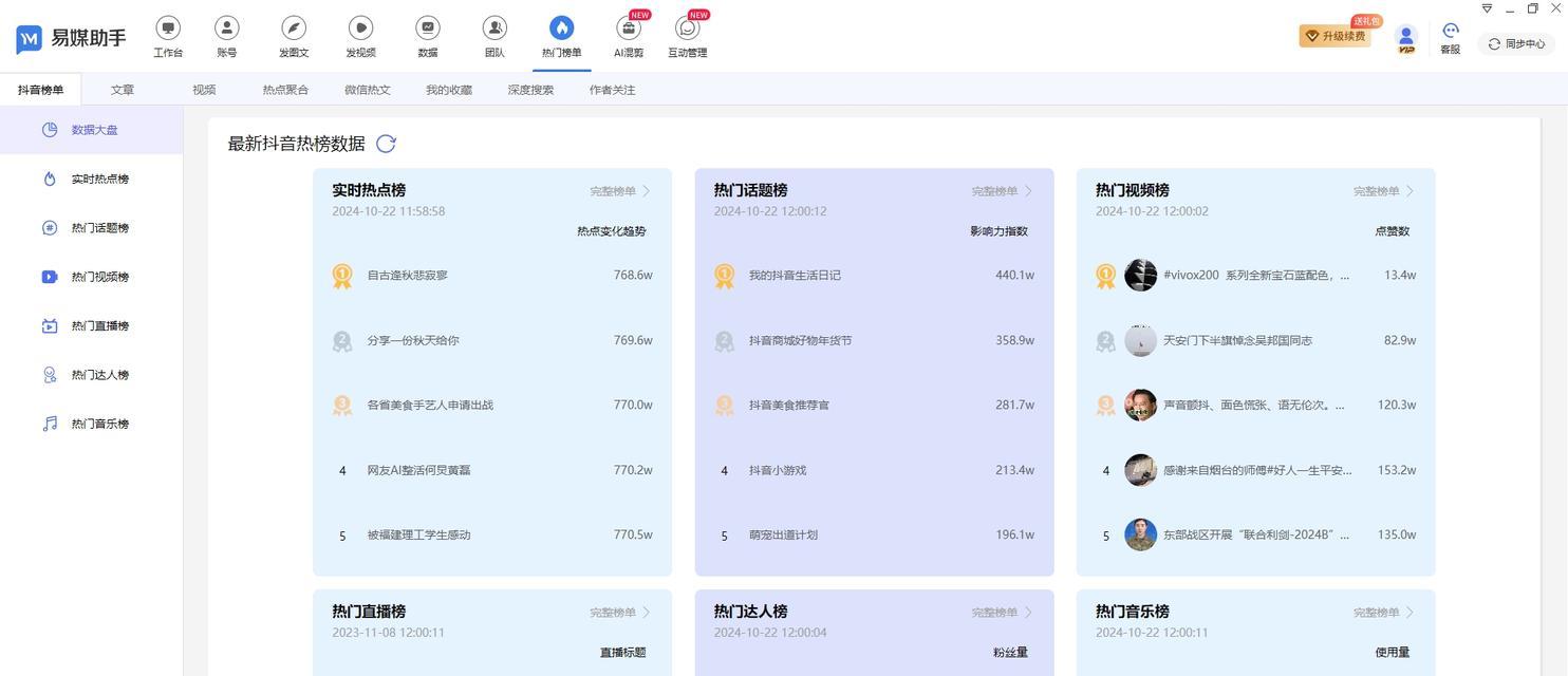 快手自动回复关键词功能如何设置？步骤详解是什么？