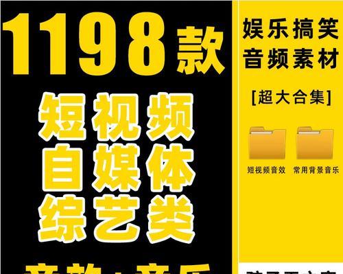 剪辑活动的配乐怎么弄到抖音上？视频配乐上传的步骤是什么？