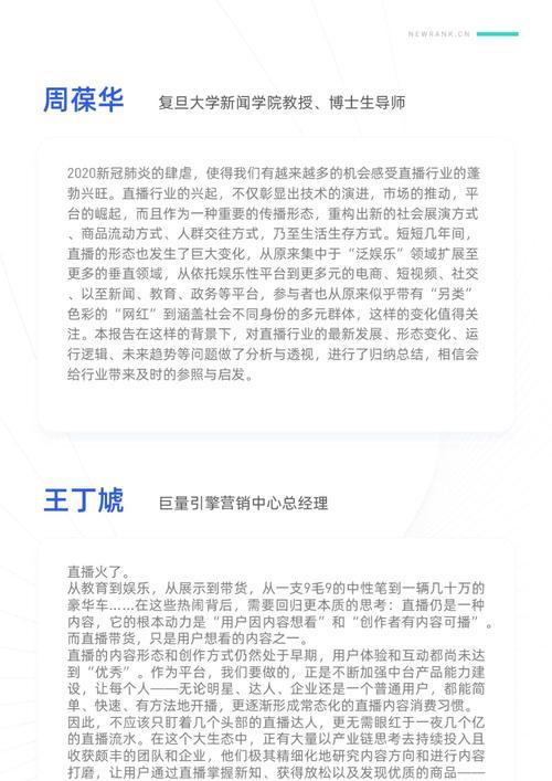 孝感短视频优化怎么做？优化策略有哪些？