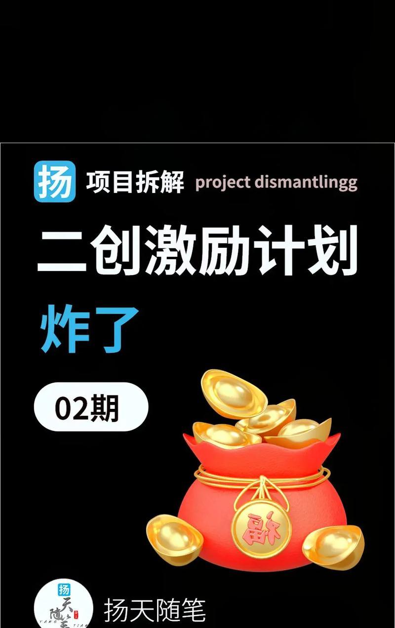 过年语录怎么剪辑的啊抖音？视频编辑技巧有哪些？