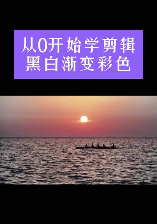 抖音模糊渐变剪辑技巧是什么？如何实现视频的模糊渐变效果？
