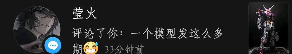 抖音怎么安装富哥视频剪辑软件？遇到问题怎么办？
