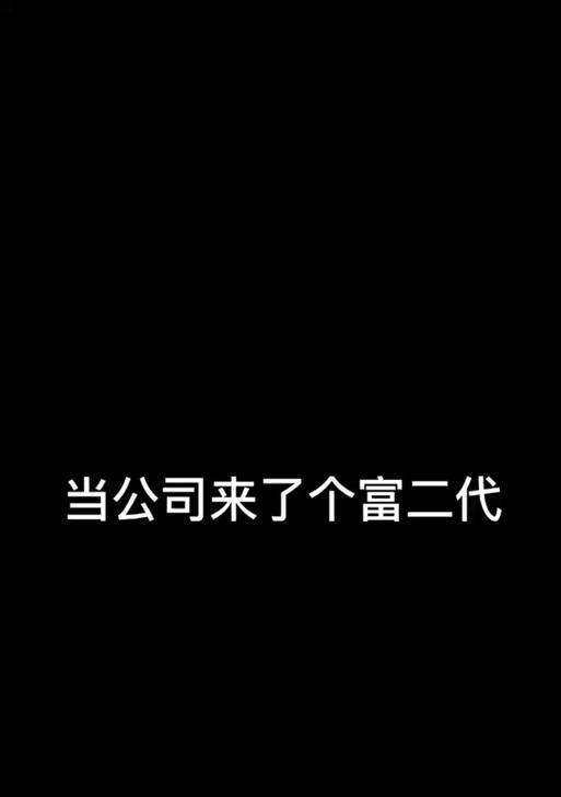 抖音怎么安装富哥视频剪辑软件？遇到问题怎么办？