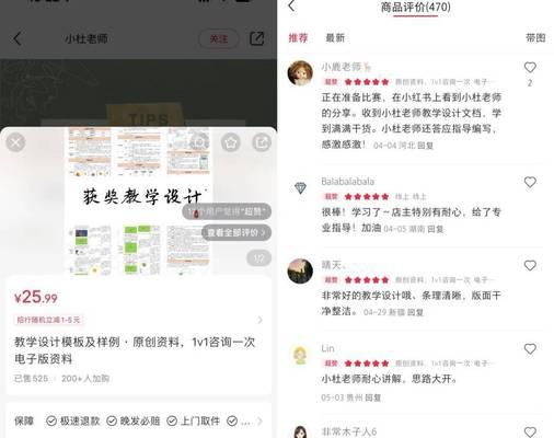 小红书剪辑接单怎么搞？如何快速找到客户并完成订单？