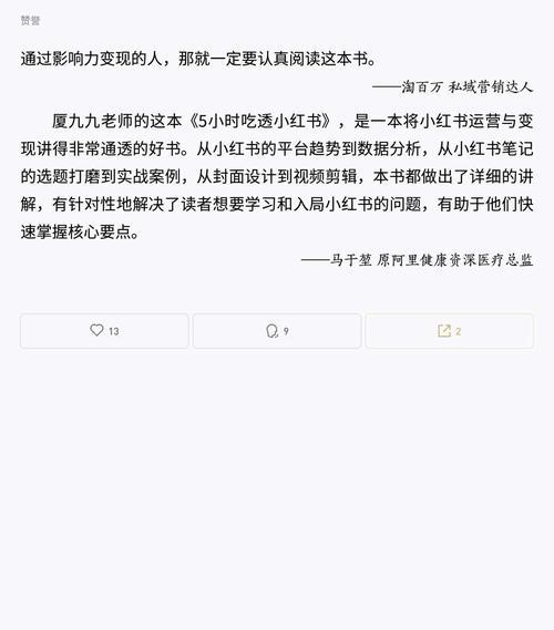 小红书剪辑电影是否违规？遇到违规内容该如何举报？