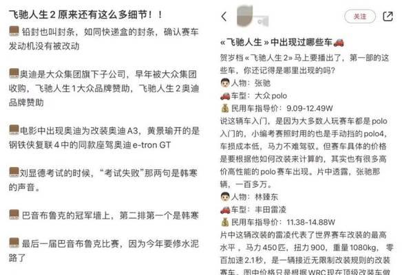小红书剪辑电影是否违规？遇到违规内容该如何举报？