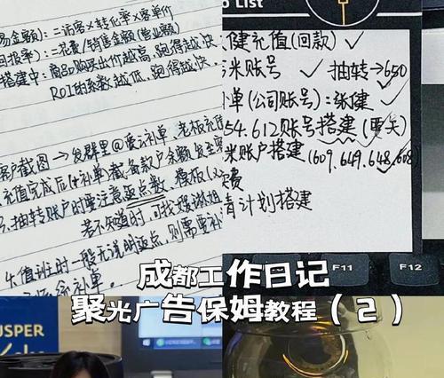 小红书做菜视频剪辑技巧有哪些？如何提高视频质量？