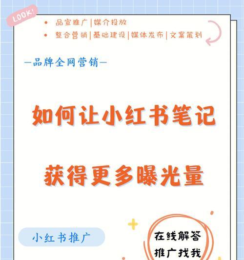 小红书折刀视频剪辑技巧是什么？如何快速上手？