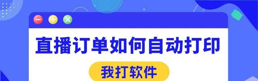 小红书直播剪辑技巧有哪些？如何快速编辑直播内容？