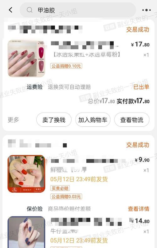 怎么剪辑小红书片尾图片？视频编辑新手指南