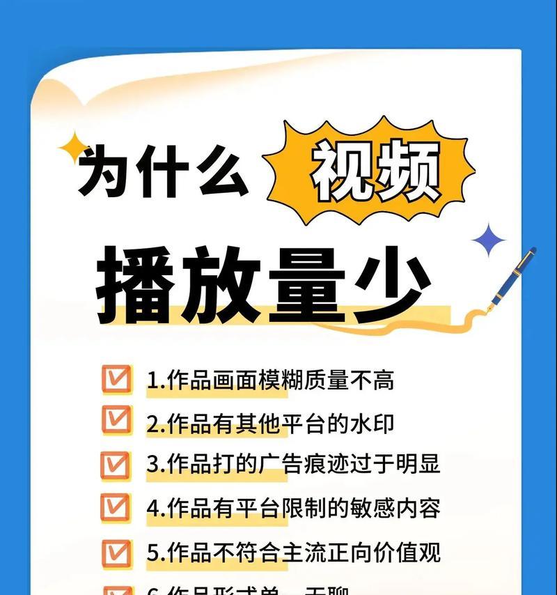 短视频帐号优化怎么做？如何提升帐号的曝光率和互动率？
