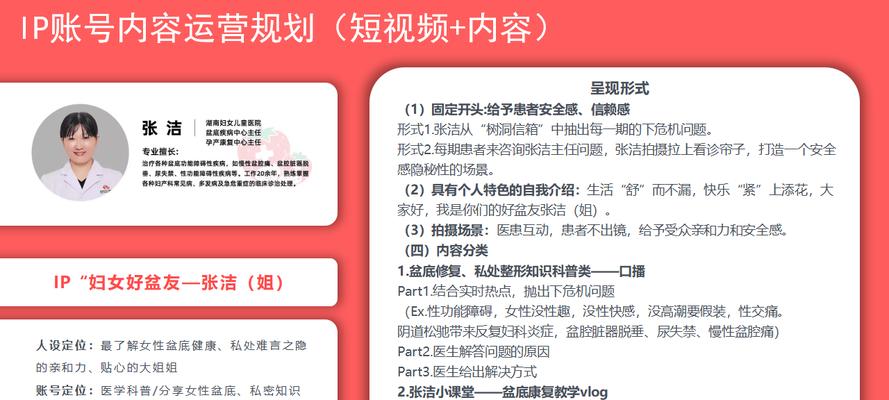 短视频帐号优化怎么做？如何提升帐号的曝光率和互动率？