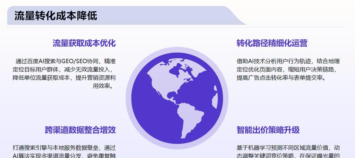 抖音关键词推送设置方法有哪些？设置后如何进行优化？