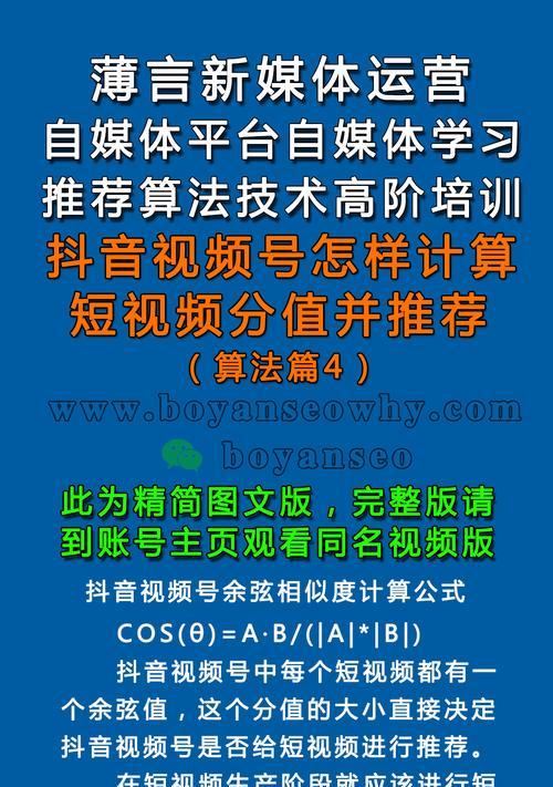 抖音关键词推送设置方法有哪些？设置后如何进行优化？