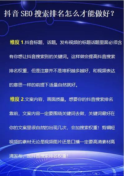 如何在抖音屏蔽无用关键词？有效屏蔽方法有哪些？