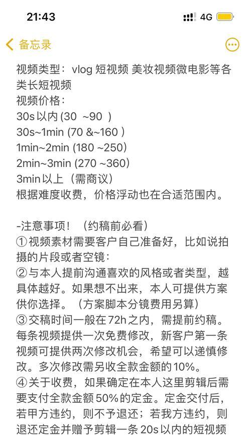 小红书视频剪辑出错怎么修复？常见问题及解决方法是什么？
