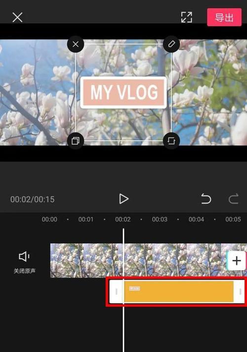 抖音贴纸跟随功能怎么用？操作步骤是什么？