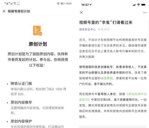 短视频优化置顶怎么做？有哪些有效策略？