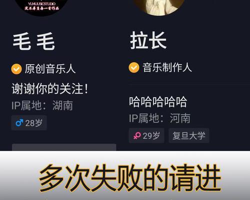 抖音慢速剪辑音乐的方法是什么？操作步骤详细解答？