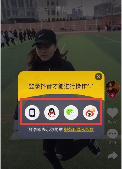 抖音慢速剪辑音乐的方法是什么？操作步骤详细解答？
