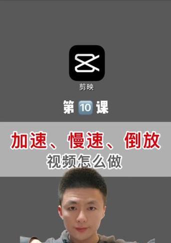抖音慢速剪辑音乐的方法是什么？操作步骤详细解答？