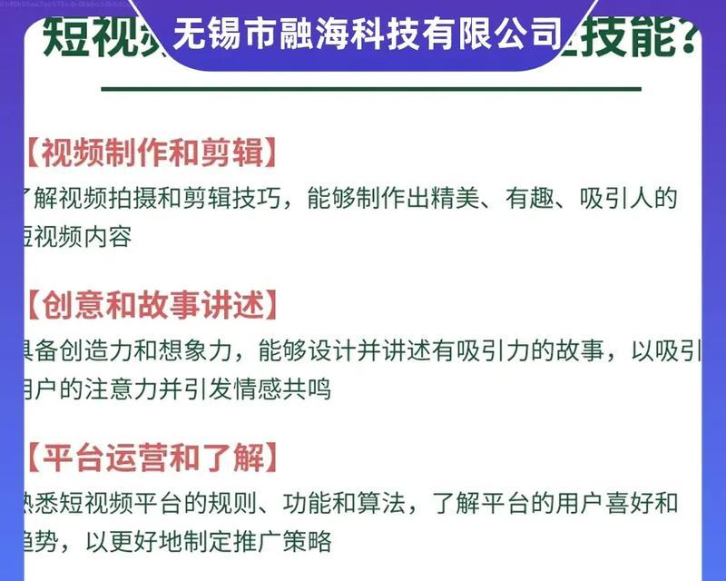 抖音视频剪辑时声音太小怎么调整？