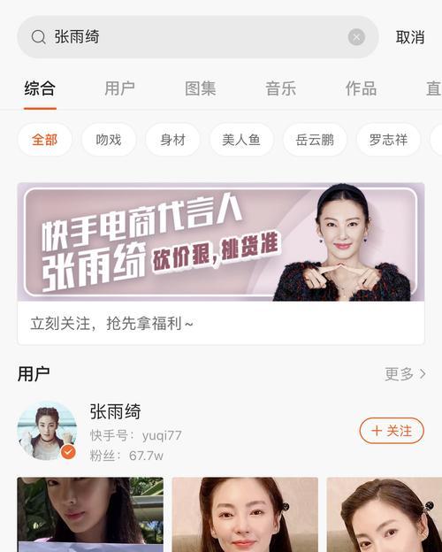 快手女神视频怎么剪辑？剪辑快手视频的步骤和技巧是什么？