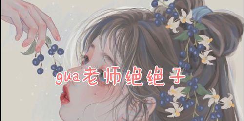 小红书动漫剪辑赚钱指南：探索剪辑艺术与商业价值的结合